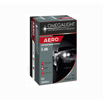 OmegaLight Aero H1