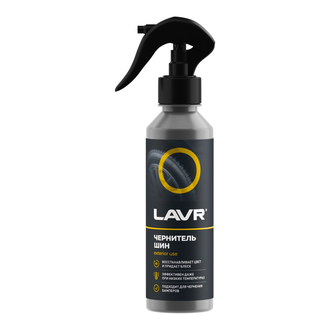 LAVR Чернитель шин, 255 мл Ln2424 