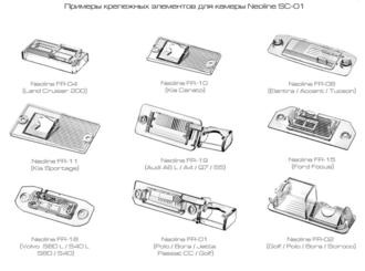 Neoline SC-01