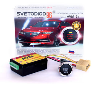 Svetodiod96  AVM-3+ (ver.№4)