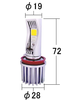 Koito H16 (H8, H11) LED 12V 7W 3000K, комплект 2 шт.