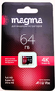 Magma 64 GB