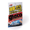 Soft99 Салфетки для стекол очищающие Glaco Compound Sheet, 6 шт