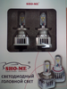 Sho-me LH-H4 H/L CREE